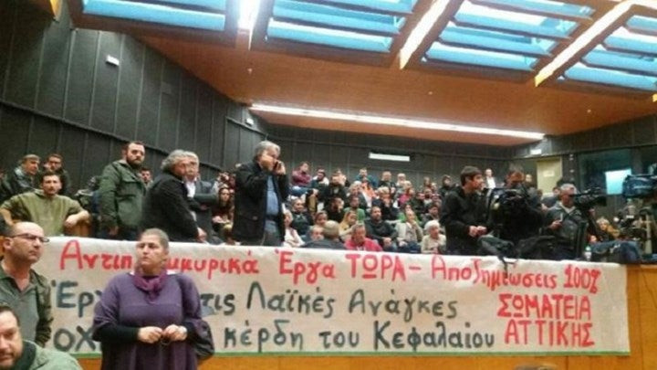 Κλωτσιές και μπουνιές στα συμβούλια μετά την τραγωδία της Μάνδρας – Στο στόχαστρο η Δούρου (βίντεο)